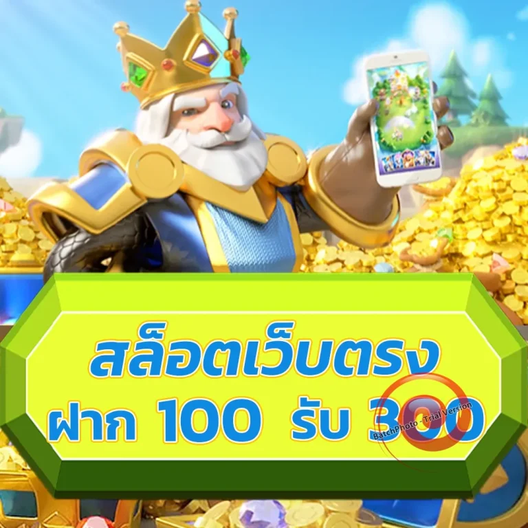 sompon99 ทางเข้า